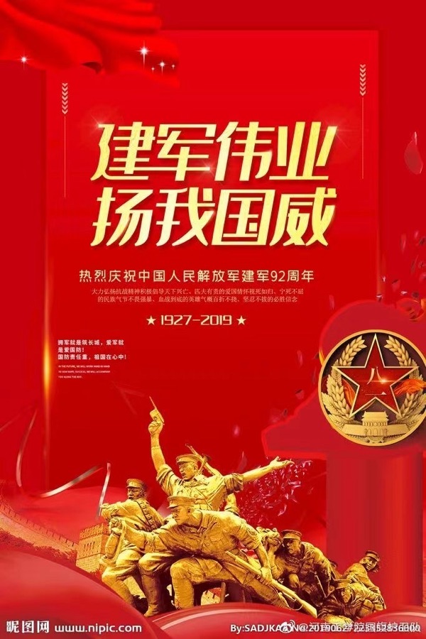 放歌八. 一我开怀-文：辩证法（北京）诗聚太空【世界诗人名人展】10169期（图5）