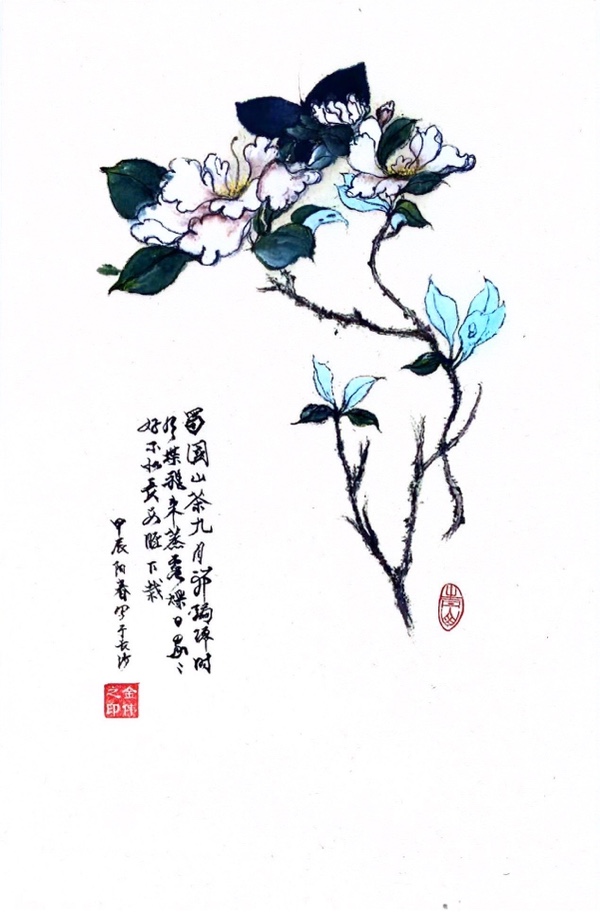 2024“爱心助学”全国公益书画大赛作品展——金伟老师作品欣赏(图2)