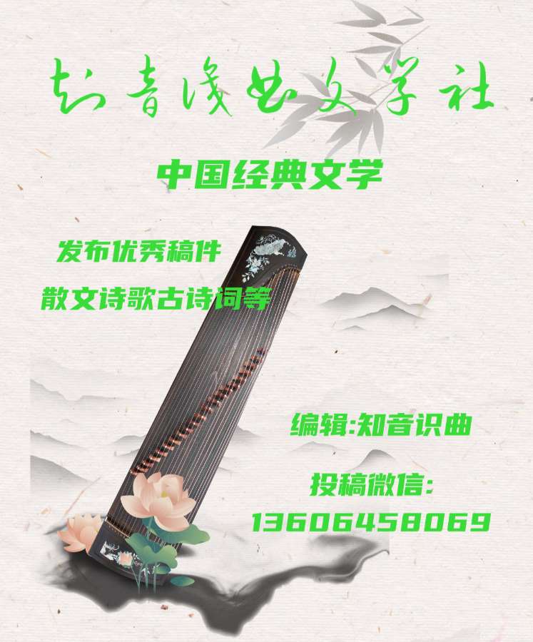 庆祝中国人民解放军建军97周年专辑‖丁洁的诗:又见八月（图4）