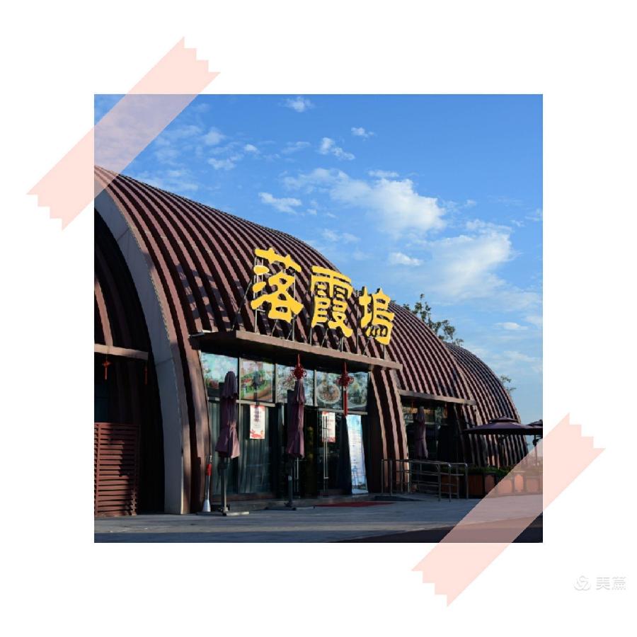 今夕七夕(图5)
