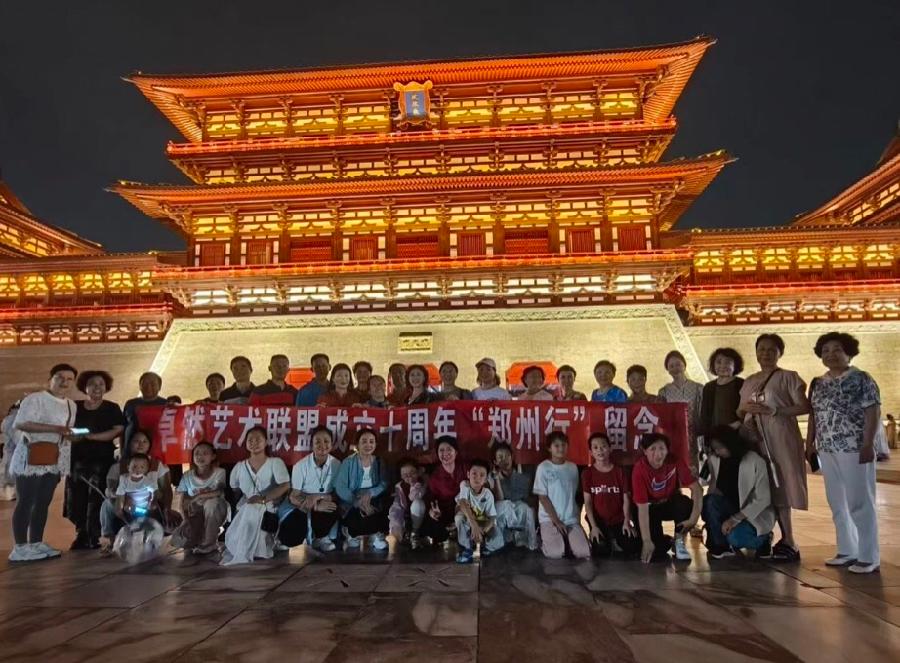 【音视频】卓然艺术联盟十周年“郑州行”庆典•综艺节目展播（七）（总2131期】（图19）