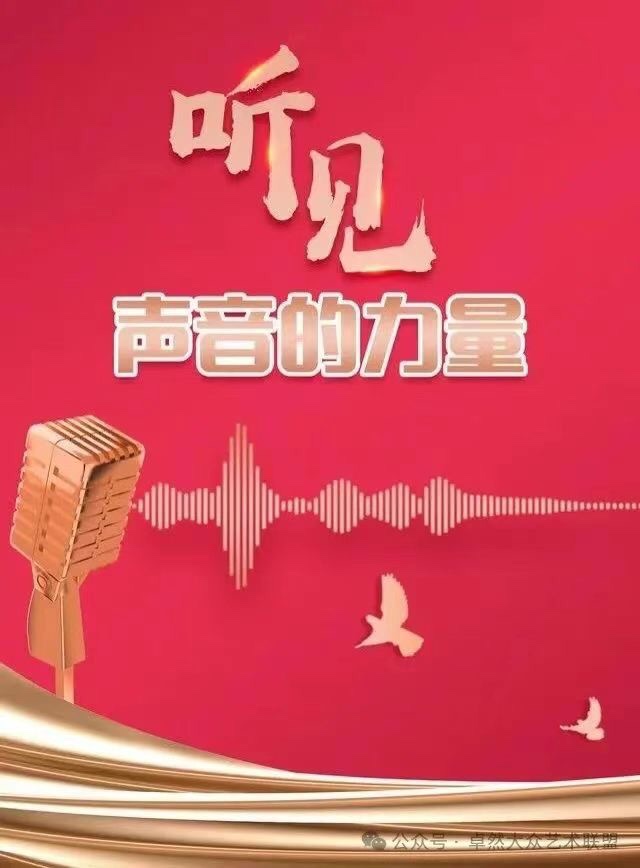 【音视频】卓然艺术联盟十周年“郑州行”庆典•综艺节目展播（七）（总2131期】（图13）
