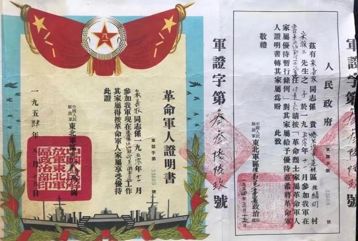 传承红色基因，身心健康愉悦——煮话问墨养生馆见闻，作者长久安（图12）