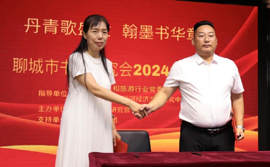 丹青歌盛世·翰墨书华章：聊城市书画研究会2024年年会隆重举行（图11）