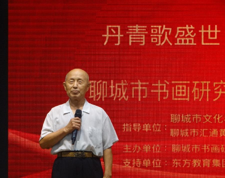 丹青歌盛世·翰墨书华章：聊城市书画研究会2024年年会隆重举行（图14）
