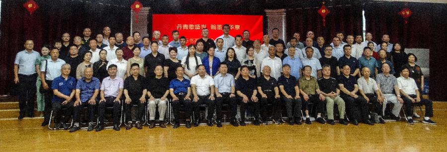 丹青歌盛世·翰墨书华章：聊城市书画研究会2024年年会隆重举行（图19）