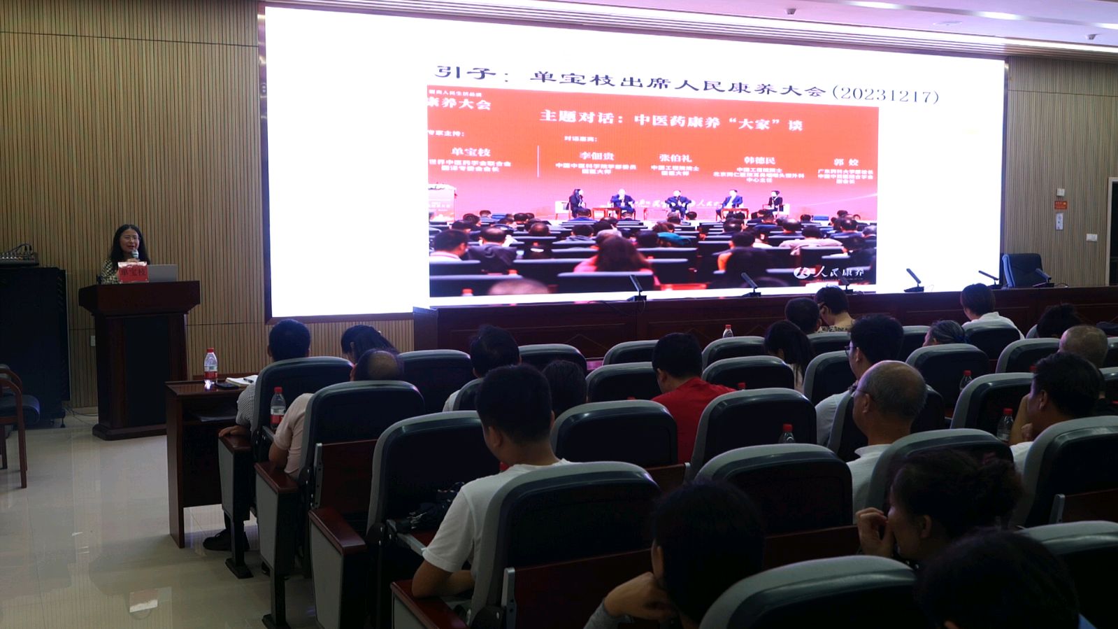 作者：杨金高/揭婉霞《为中医发展支招 给健康长寿加油——单宝枝博士在东乡送”宝”》10999期~新京都文艺