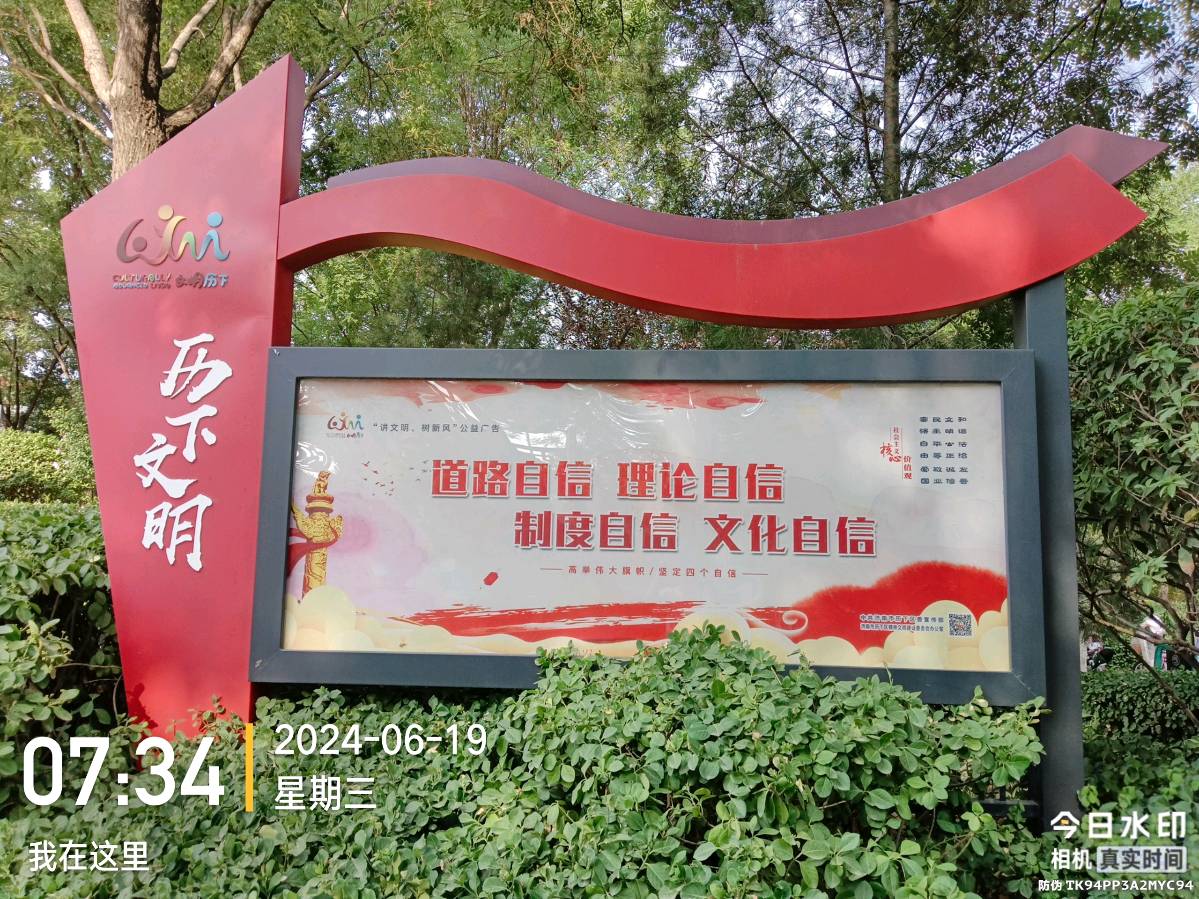 《困了累了你就歇歇》