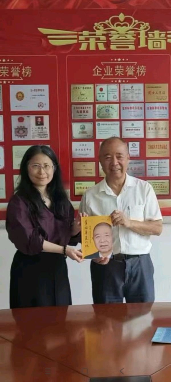 作者：杨金高/揭婉霞《为中医发展支招 给健康长寿加油——单宝枝博士在东乡送”宝”》10999期~新京都文艺（图3）