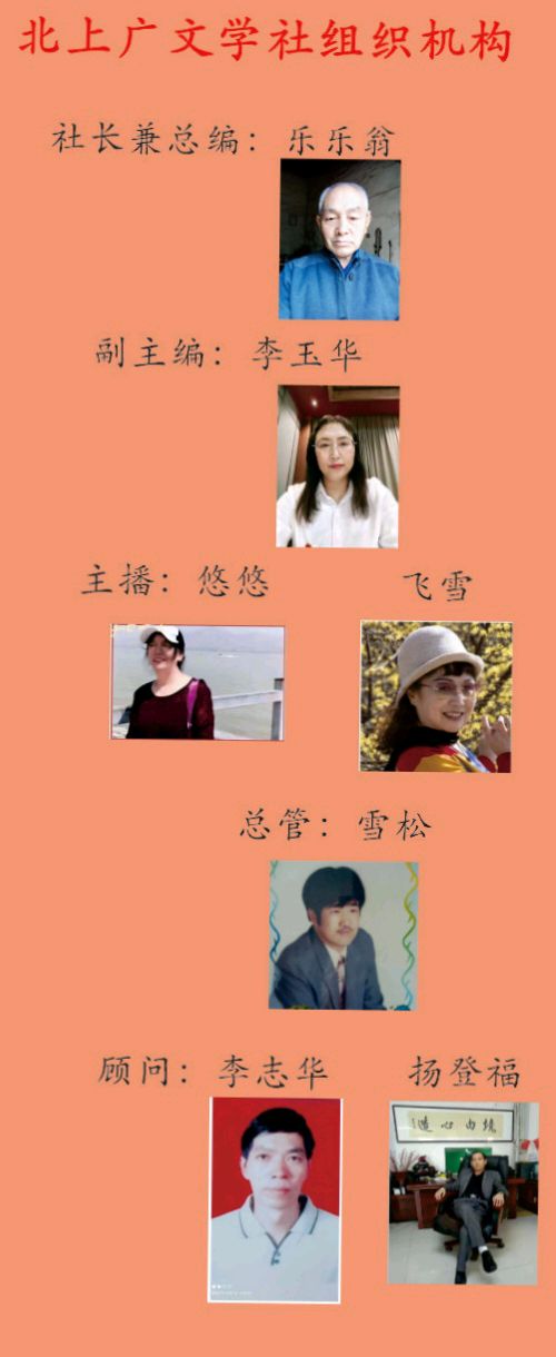 《鸭绿江断钩沉》文/罗天明（图14）