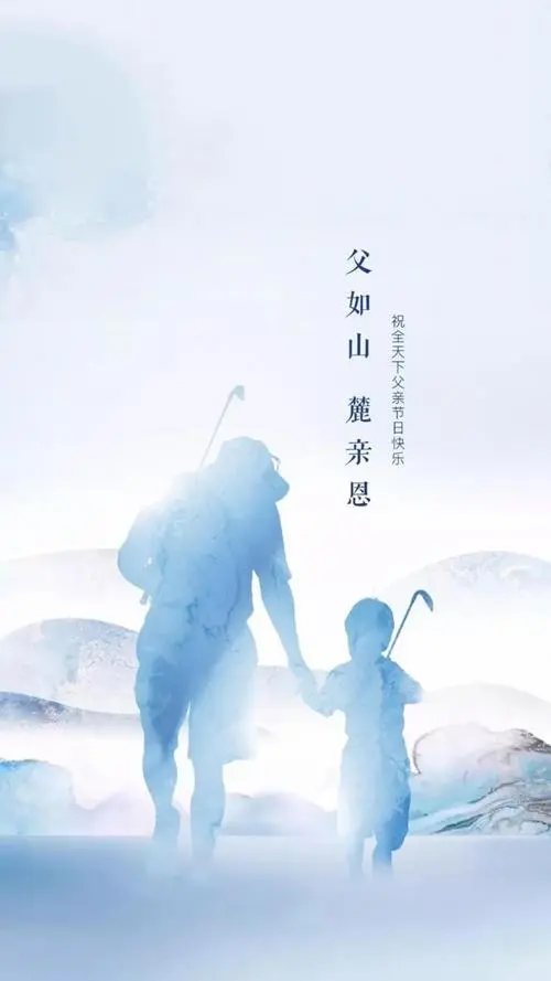 陕西王小桃《写给天堂里的父亲一封信》（图8）