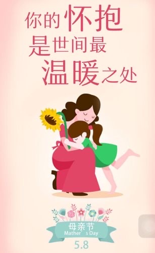 念慈母-文：洪涛/诵：荆洪（美国）【长安街总社】世界诗人名人展10173期（图8）