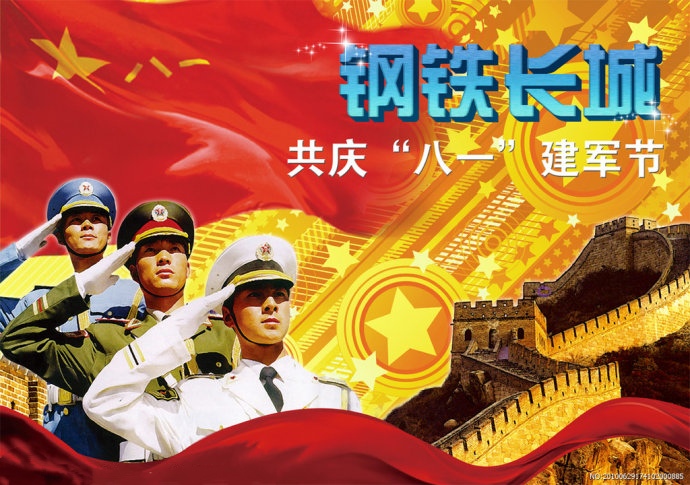 中华诗艺社黑龙江分社推荐/庆“八一”新诗合集（图9）