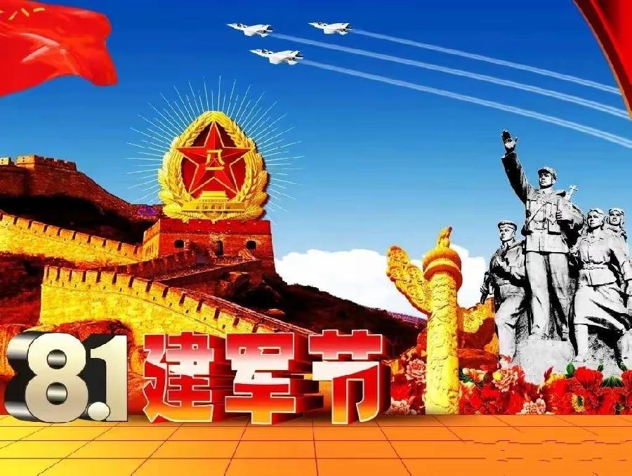 建军97华诞诗词联合集【二】/中华诗艺社黑龙江分社推荐（图5）