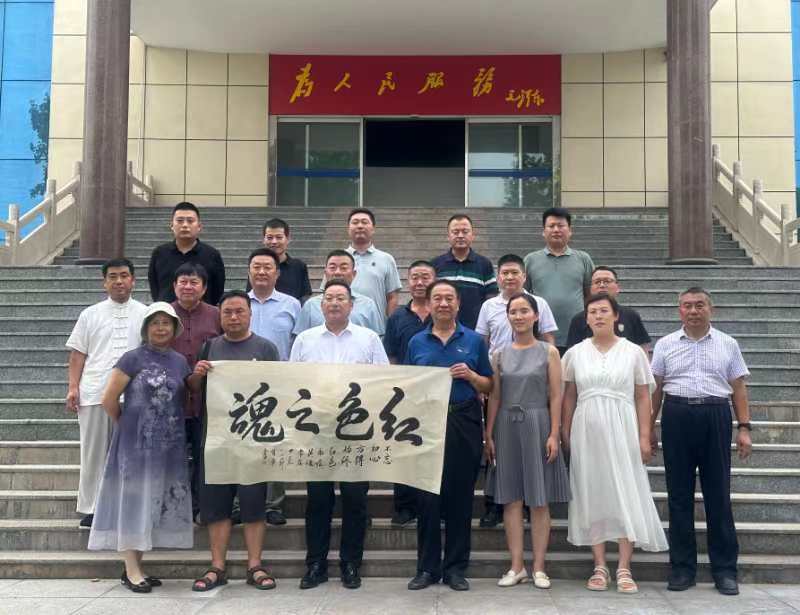 铭记先烈功勋，传承红色精神：聊城市书画研究会到东昌府区广平镇开展书画交流活动（图6）