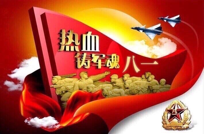 【诗歌大观】八一抒怀||文/王德福（图3）