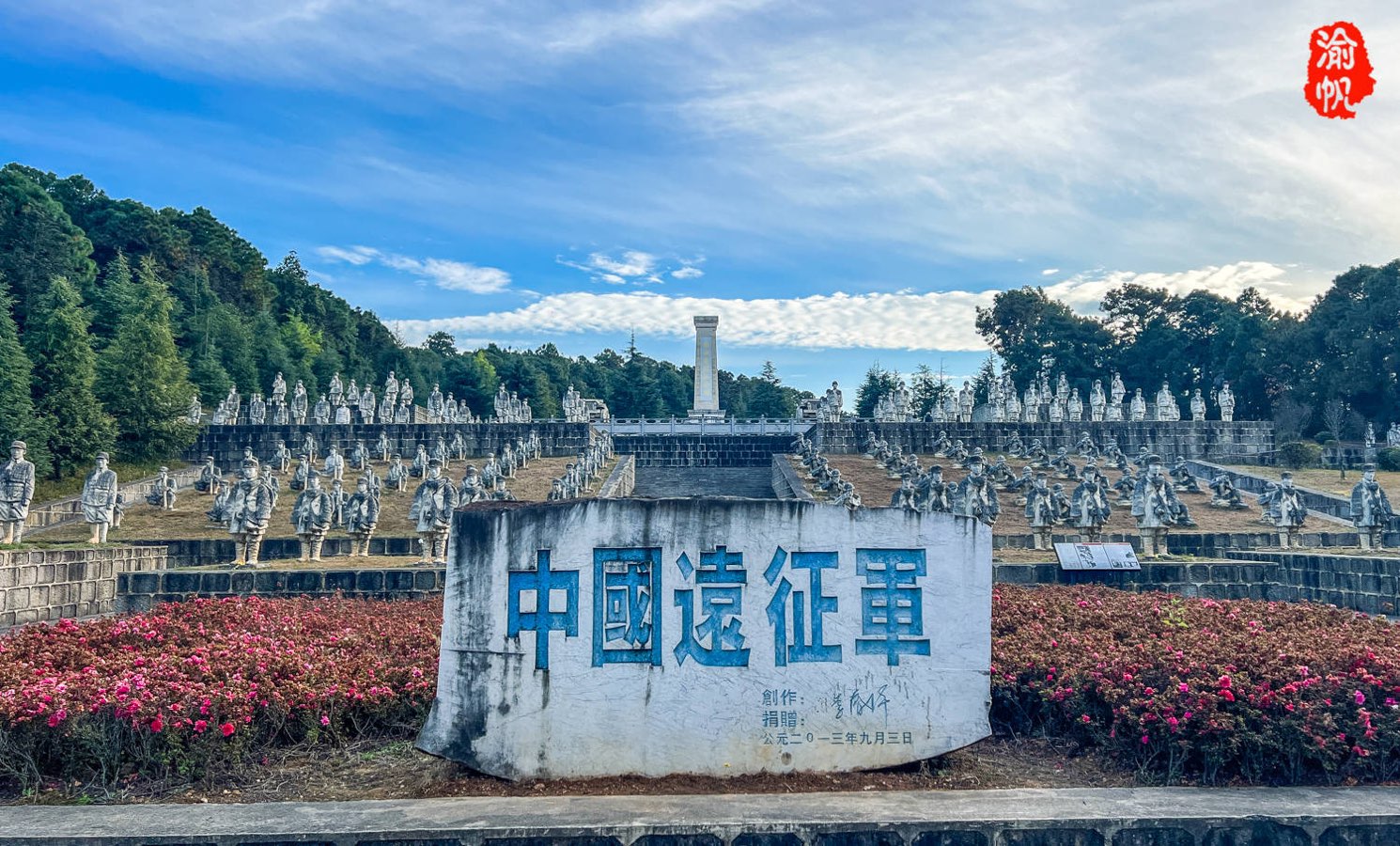庆八. 一歌泣娃娃兵-赤脚诗童法正辩（北京）长安街总社【世界诗人名人展】10175期（图6）
