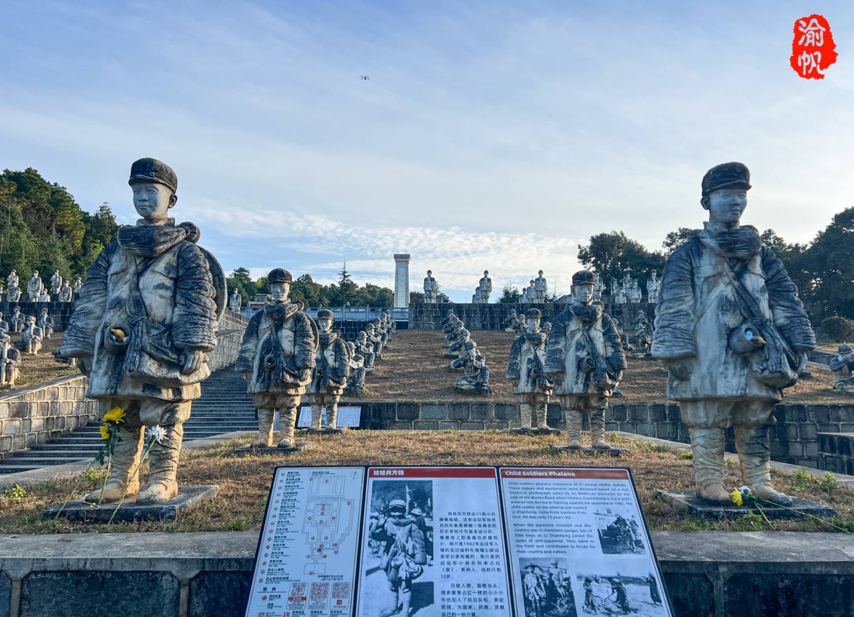 庆八. 一歌泣娃娃兵-赤脚诗童法正辩（北京）长安街总社【世界诗人名人展】10175期（图9）