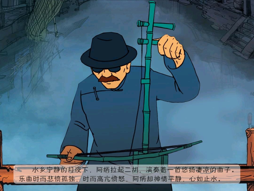 和友七绝-听二泉映月～诗||真诚（哲林）（图16）