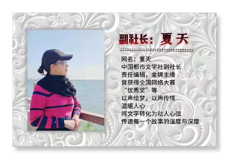刘伙力诗歌《千百年的叩问》 ‖ 合诵 传奇 心太软（图23）