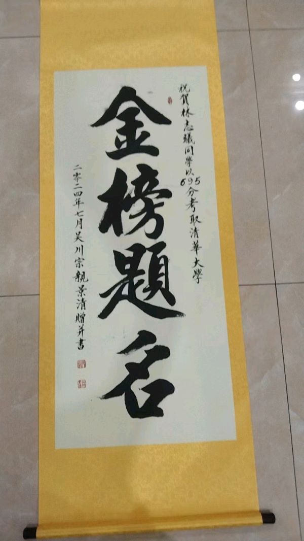 作者：林奇《吴川大月饼》11079期~新京都文艺（图2）