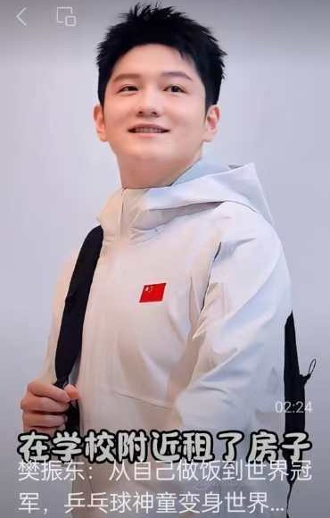 三元七绝~赞樊振东奥运夺金/詹成（图7）