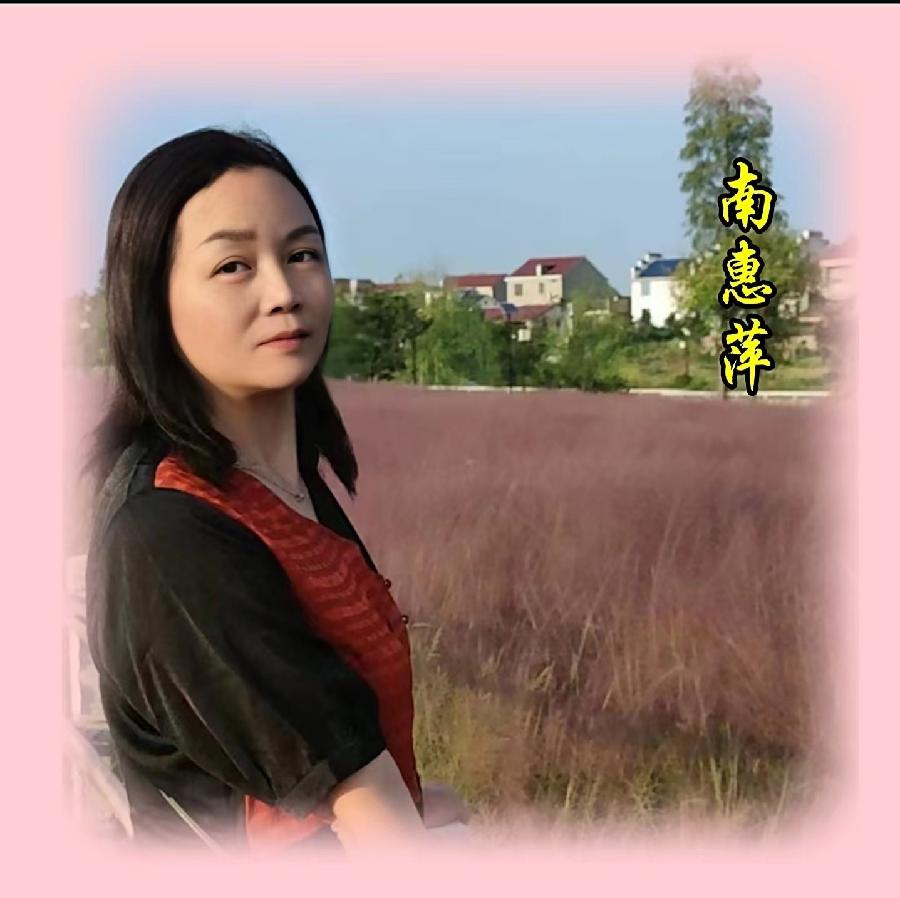 【翰林国粹诗社】才女刊161期佳作（图4）