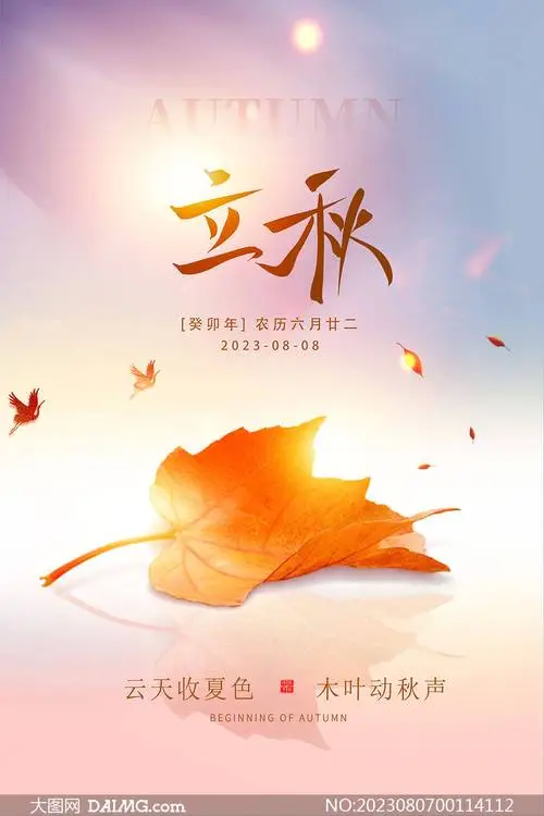 陕西张志民《立秋，沉淀自己》（图14）