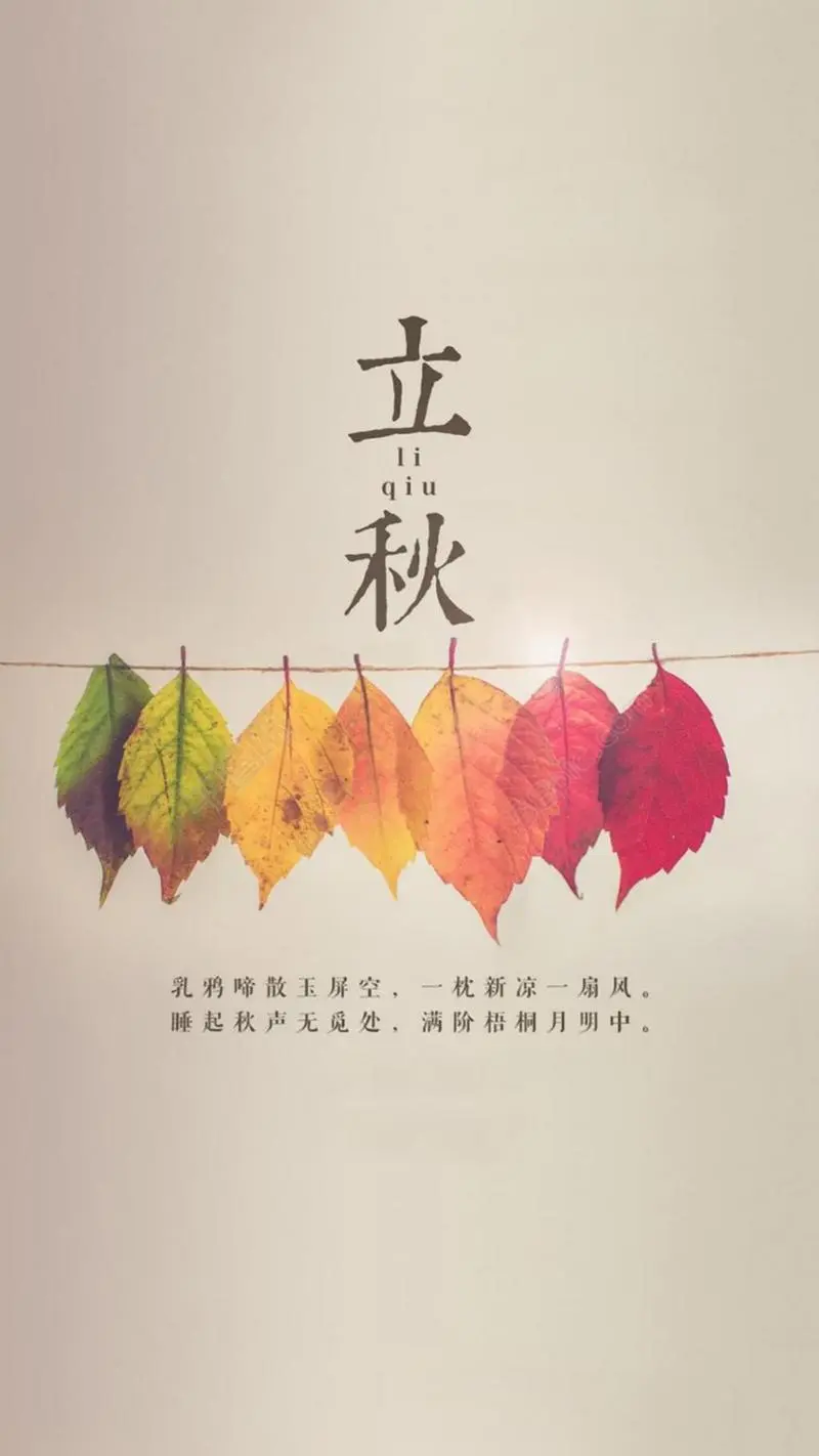陕西张志民《立秋，沉淀自己》（图13）