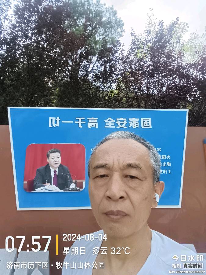《流星也带不走我的忧伤》