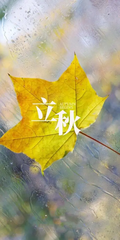 陕西张志民《我喜欢初秋的模样》（图3）