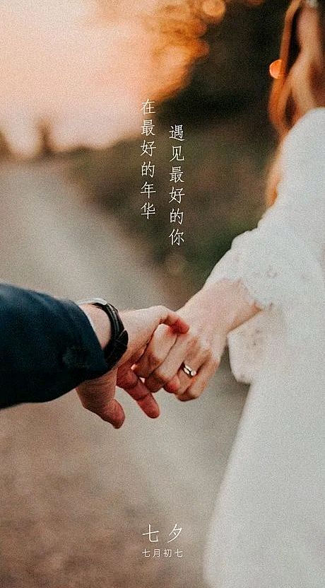 七夕有感（古风）诗||轩源（图9）