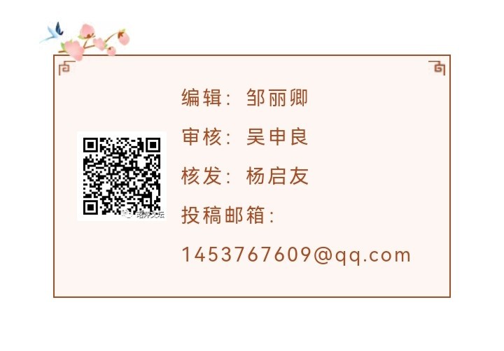 萍乡作协七夕作品专辑（图6）
