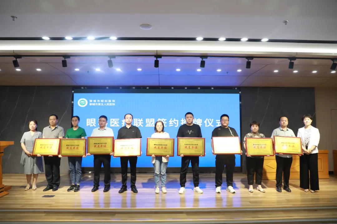 培育有情怀的医者 打造有温度的医院——聊城市眼科医院创建人文医院发展纪实（图2）