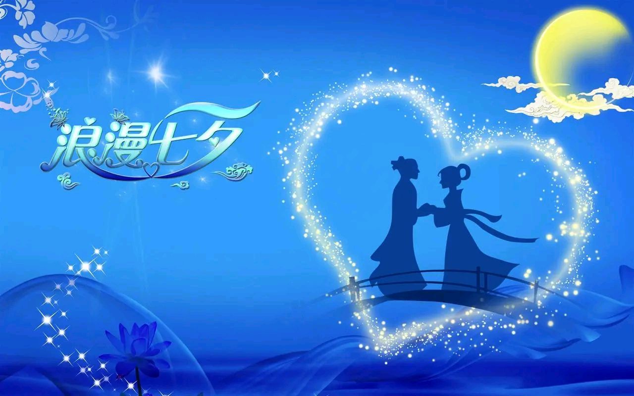 长相思-七夕（外一首）词||旗袍（图15）