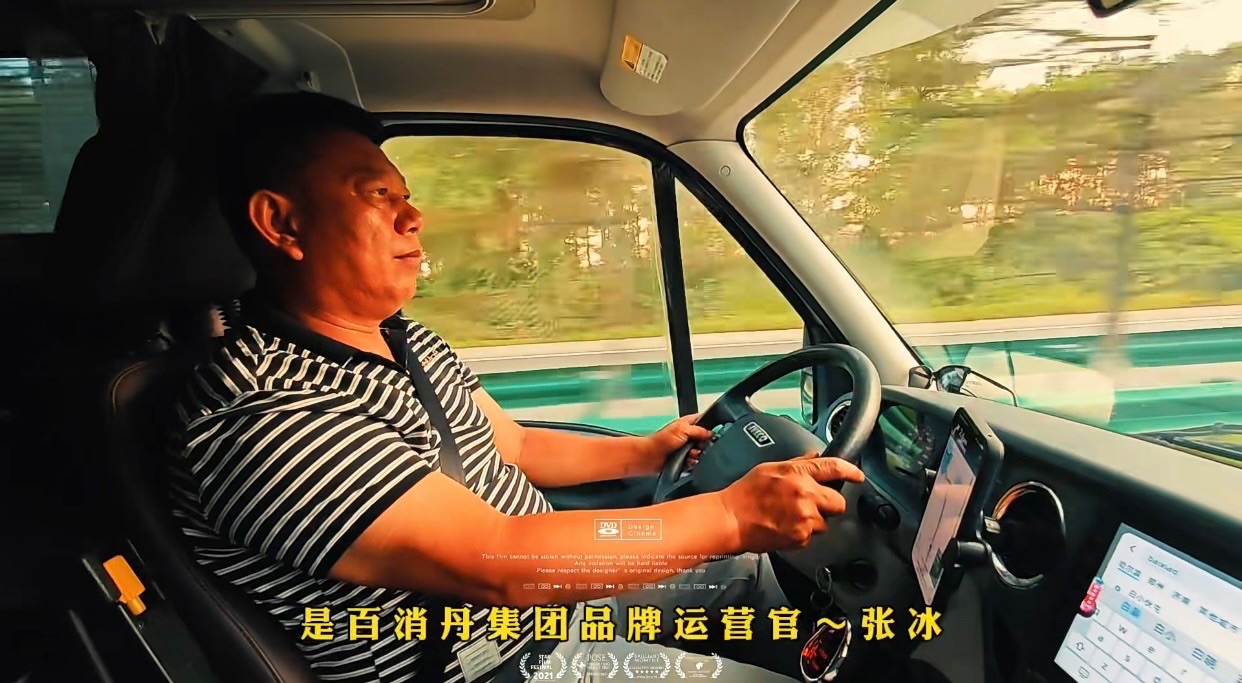 最好的视频（散文诗），作者，菩提树（图4）
