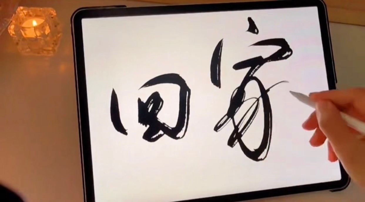最好的视频（散文诗），作者，菩提树