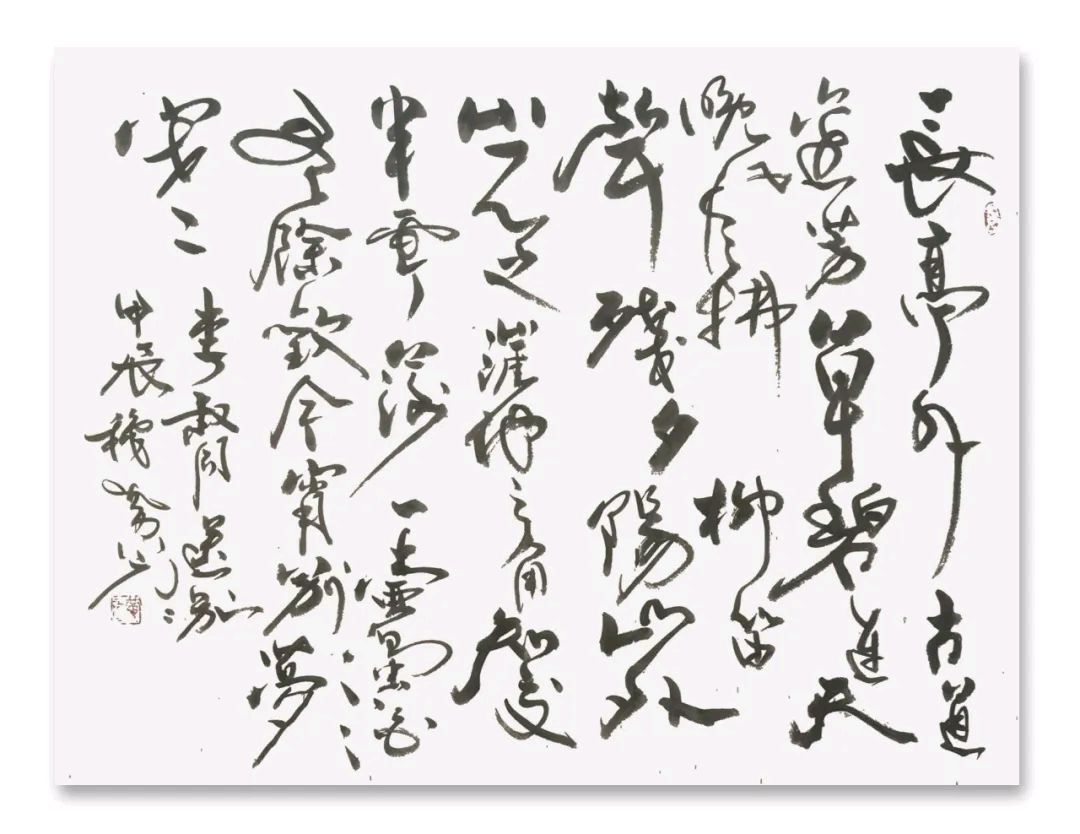作者：黄元元《风》11207期~新京都文艺（图2）