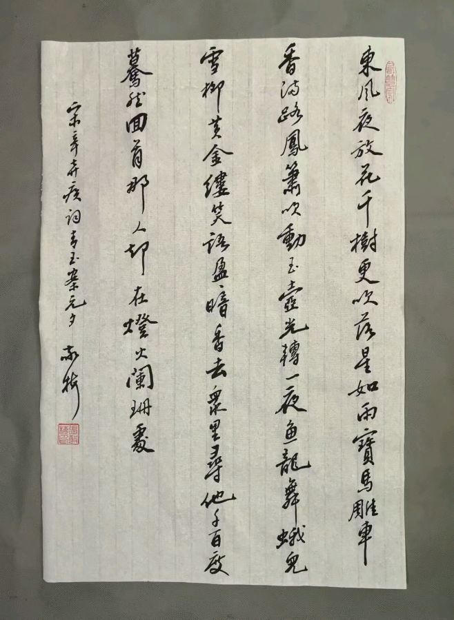 张敬梅（竹影横窗）∥书写诗词书法作品欣赏（图2）