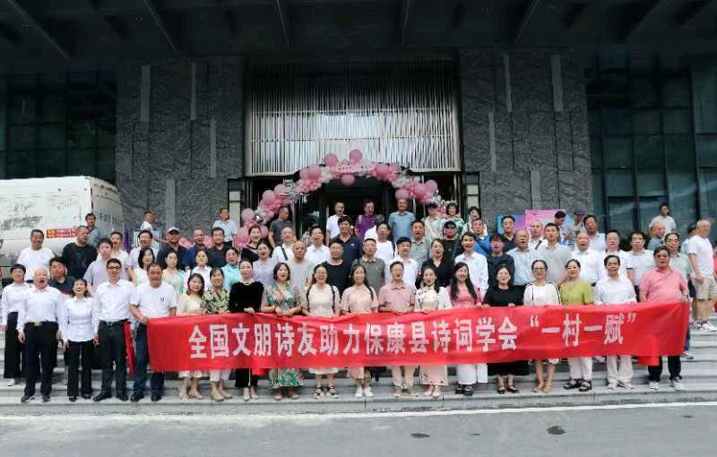 作者：巫泊儒《湖北保康尧文化研究会感吟七章》11224期~新京都文艺