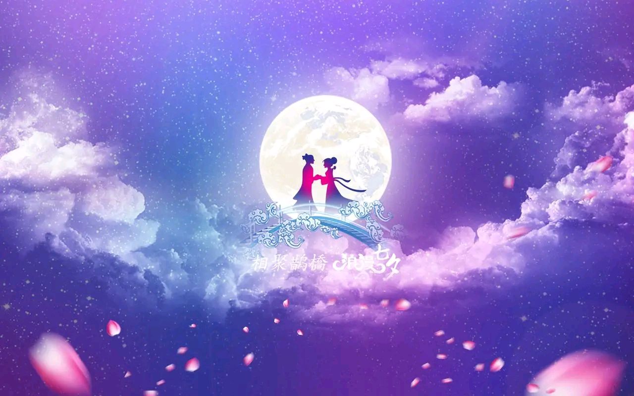 七律-七夕感怀（外一首）诗||旗袍（图15）