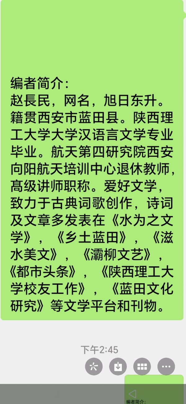 李宏斌∥短篇小说《北郭笑话》(图3)