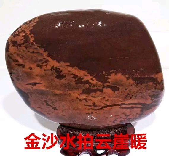 郑钦文夺冠有感（古风）诗||轩源（图15）