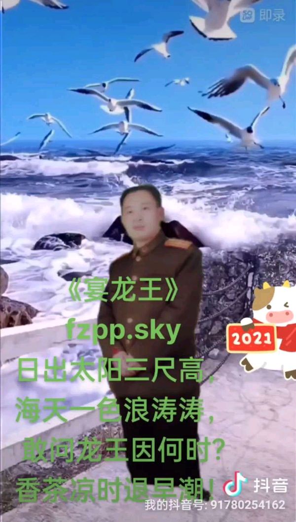 《江城子.十八年戎装》（图3）