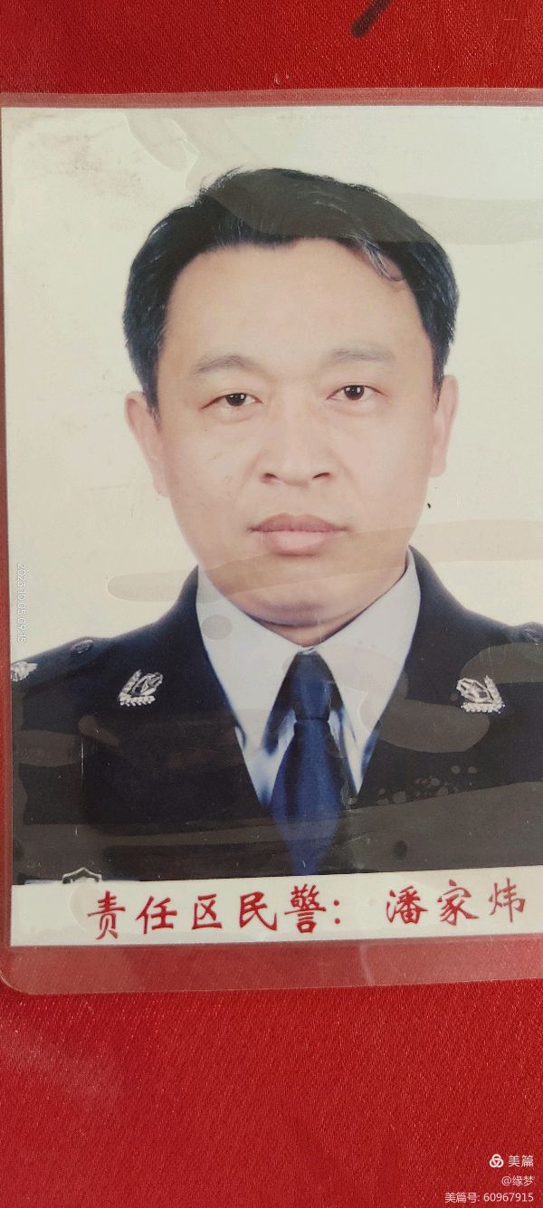《江城子.十八年戎装》（图2）