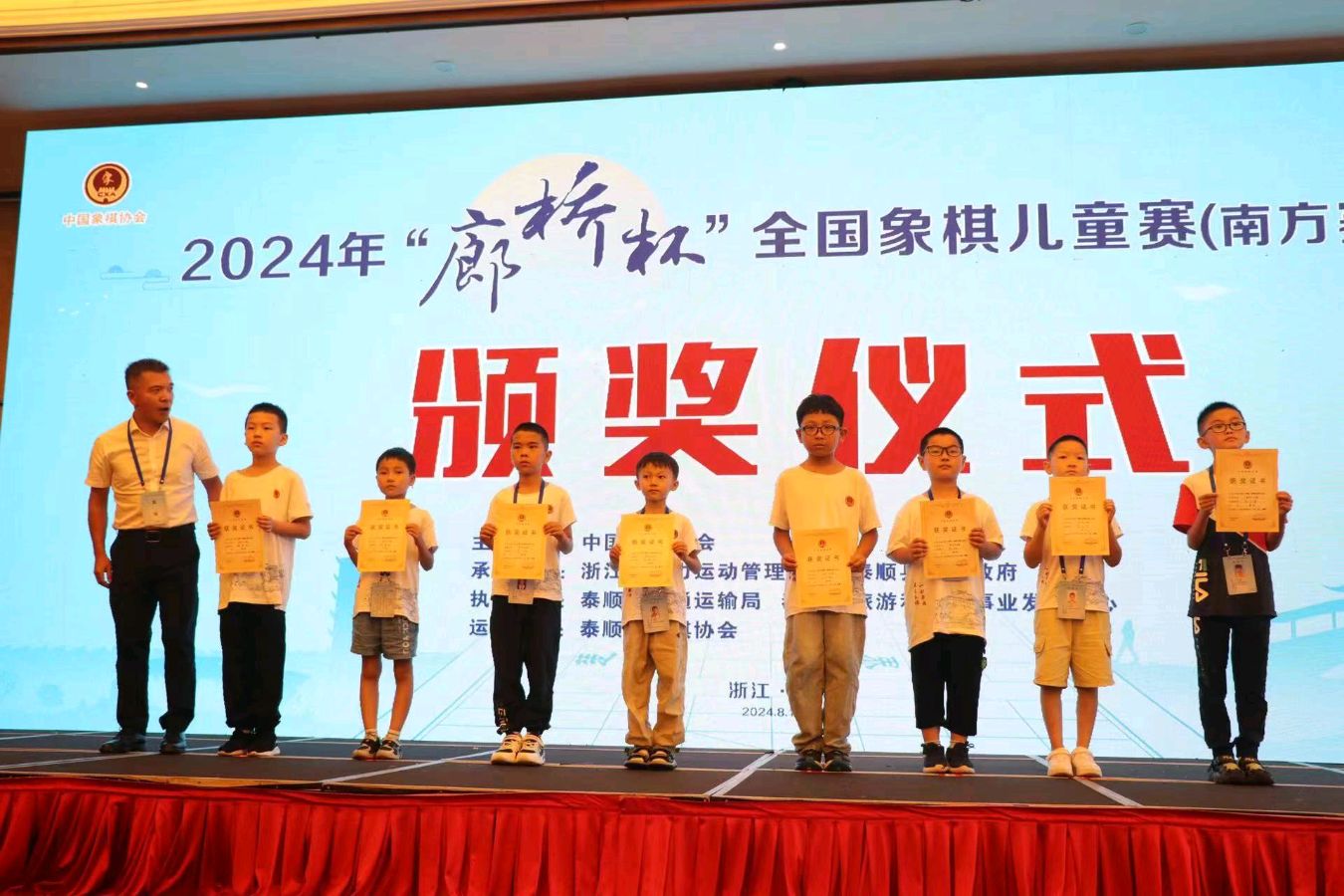 【名家风采】古风 金童赞一一 为东台少年徐子睿参加全国象棋儿童赛 （南方赛区）夺冠而作//文/周群/丁开平（江苏）//《诗满华夏》征稿//都市头条（图5）