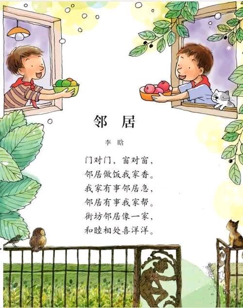 《谁的鬓发不染霜》（图2）