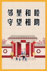 《谁的鬓发不染霜》（图11）