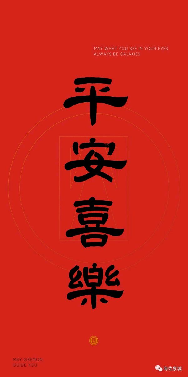 赵旭东（長民）∥编辑西安工程大学机械211班毕业和毕业十周年在西安聚会照片资料（图37）