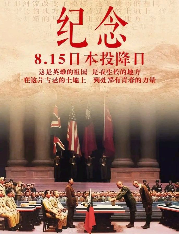 忆秦娥-铭记历史～词||雅轩琴韵（图13）